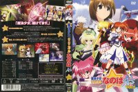 Magical Lyrical Nanoha As - DVD 01.jpg
